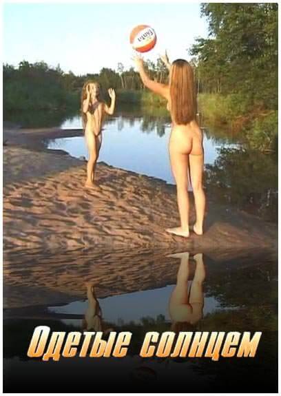 [NwDL] Dressed by the sun